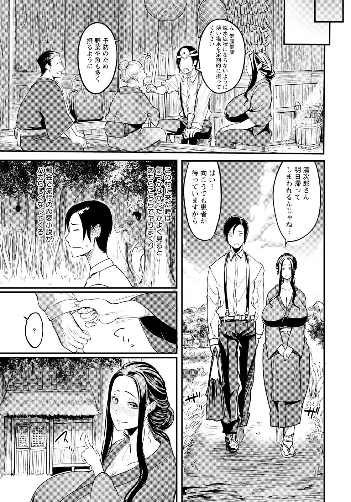 Page 215
