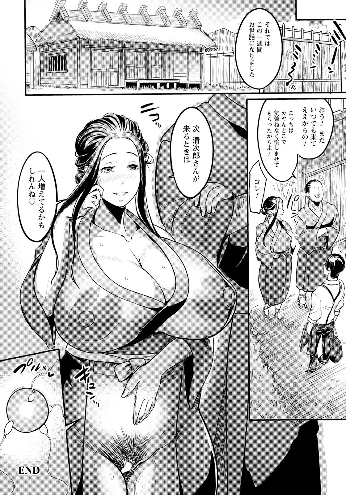 Page 222