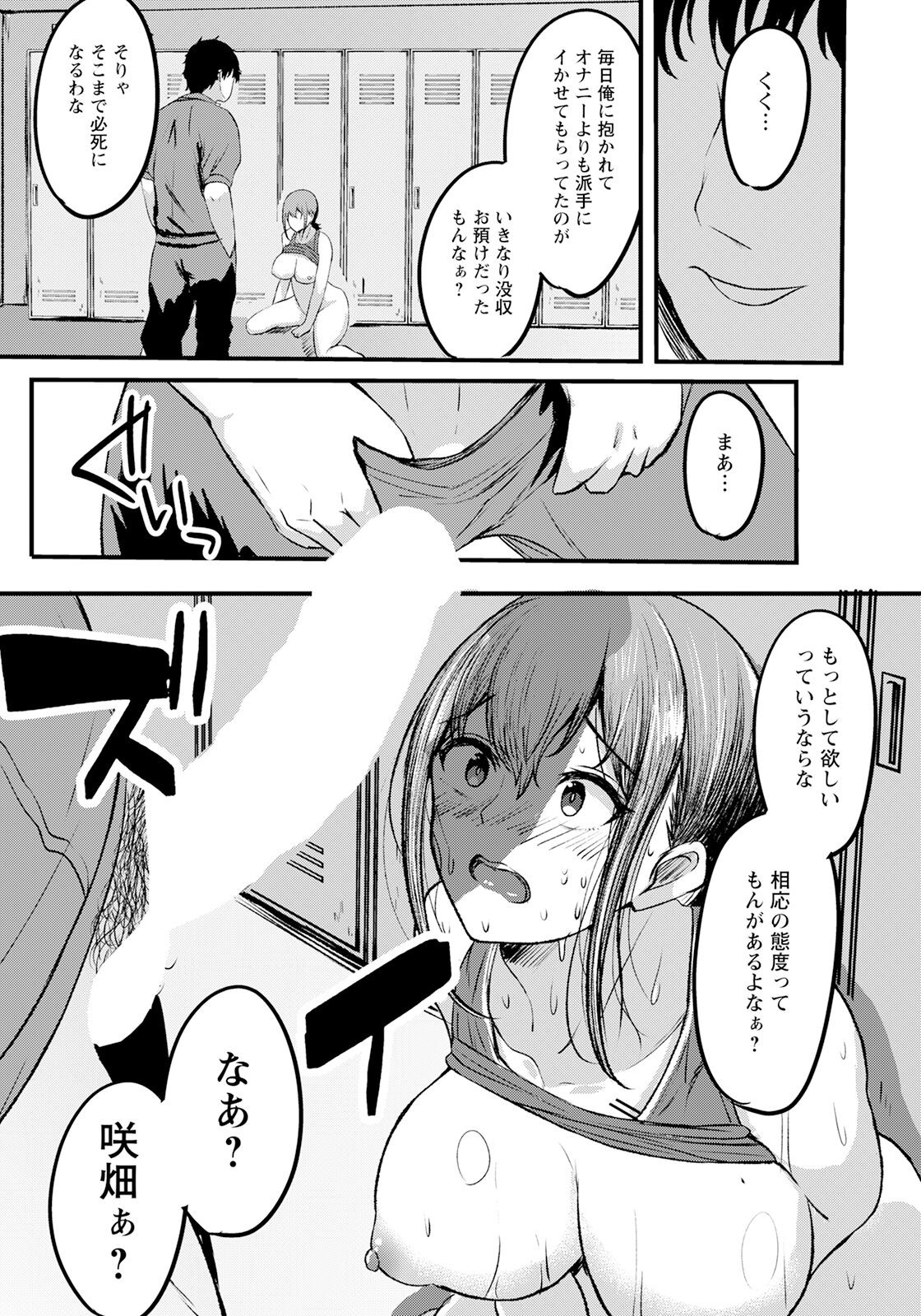 Page 233