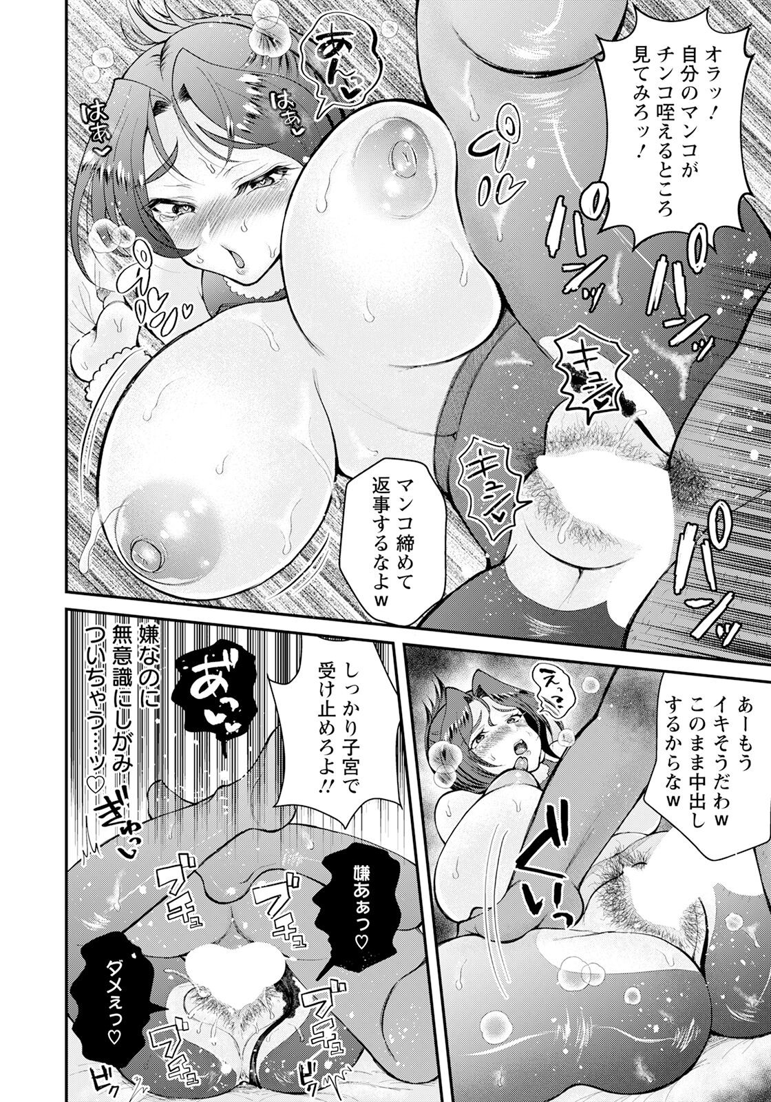 Page 260