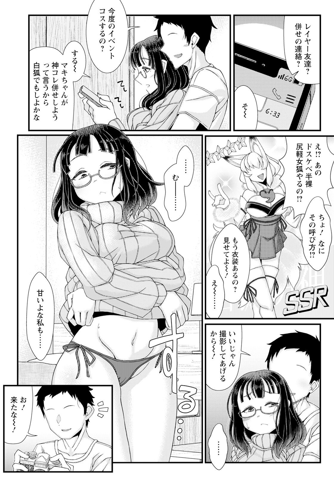 Page 264