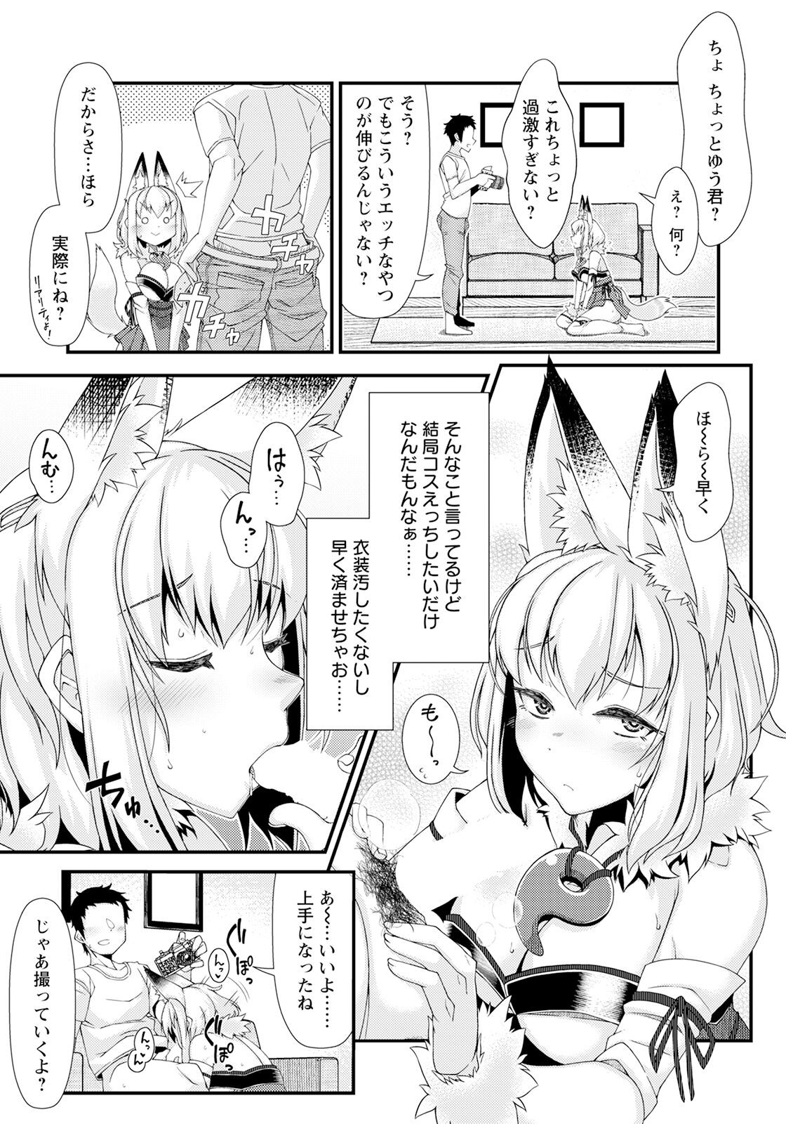 Page 267