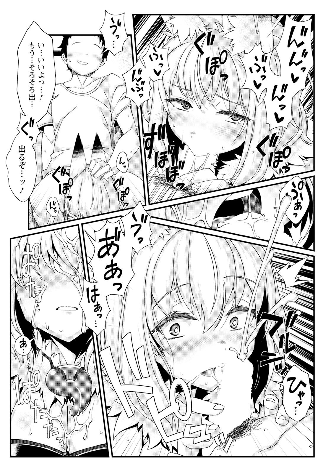 Page 269