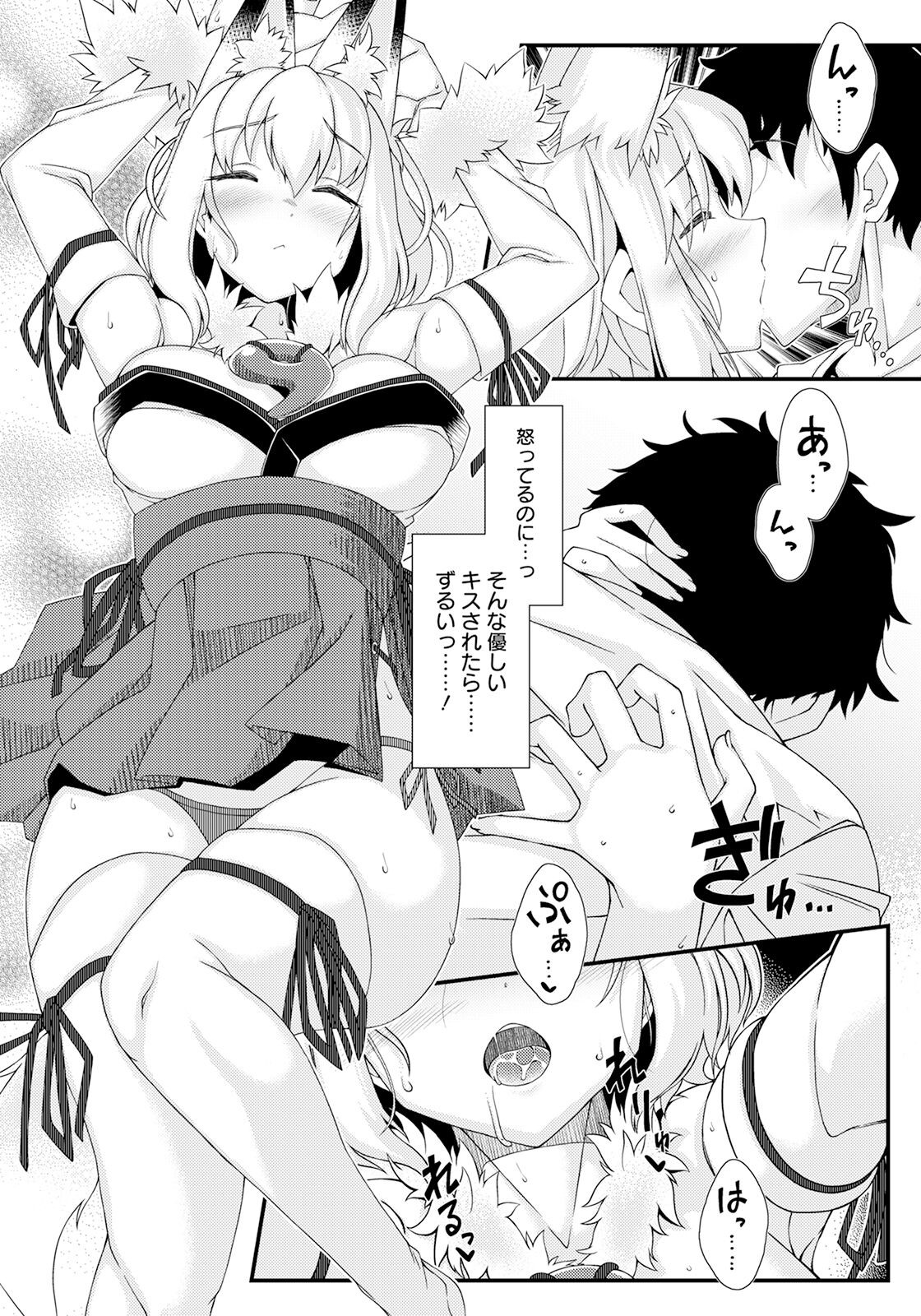 Page 271