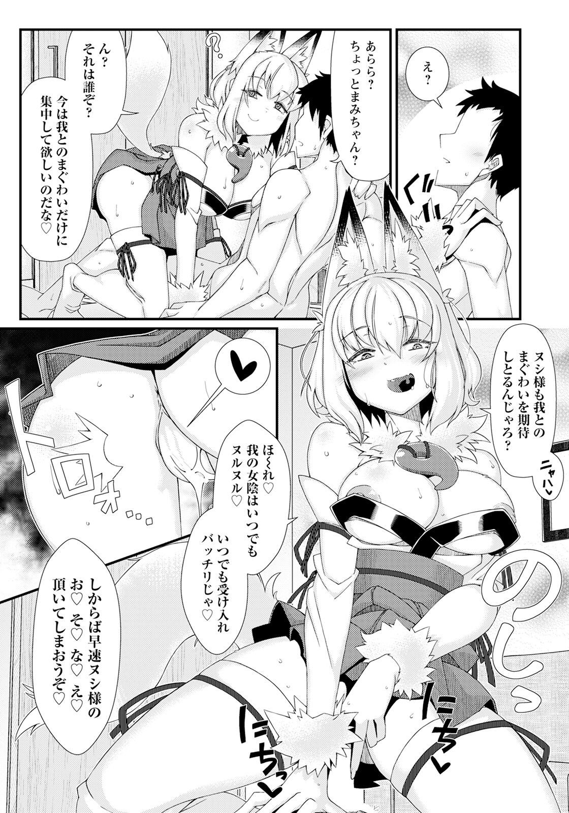 Page 275