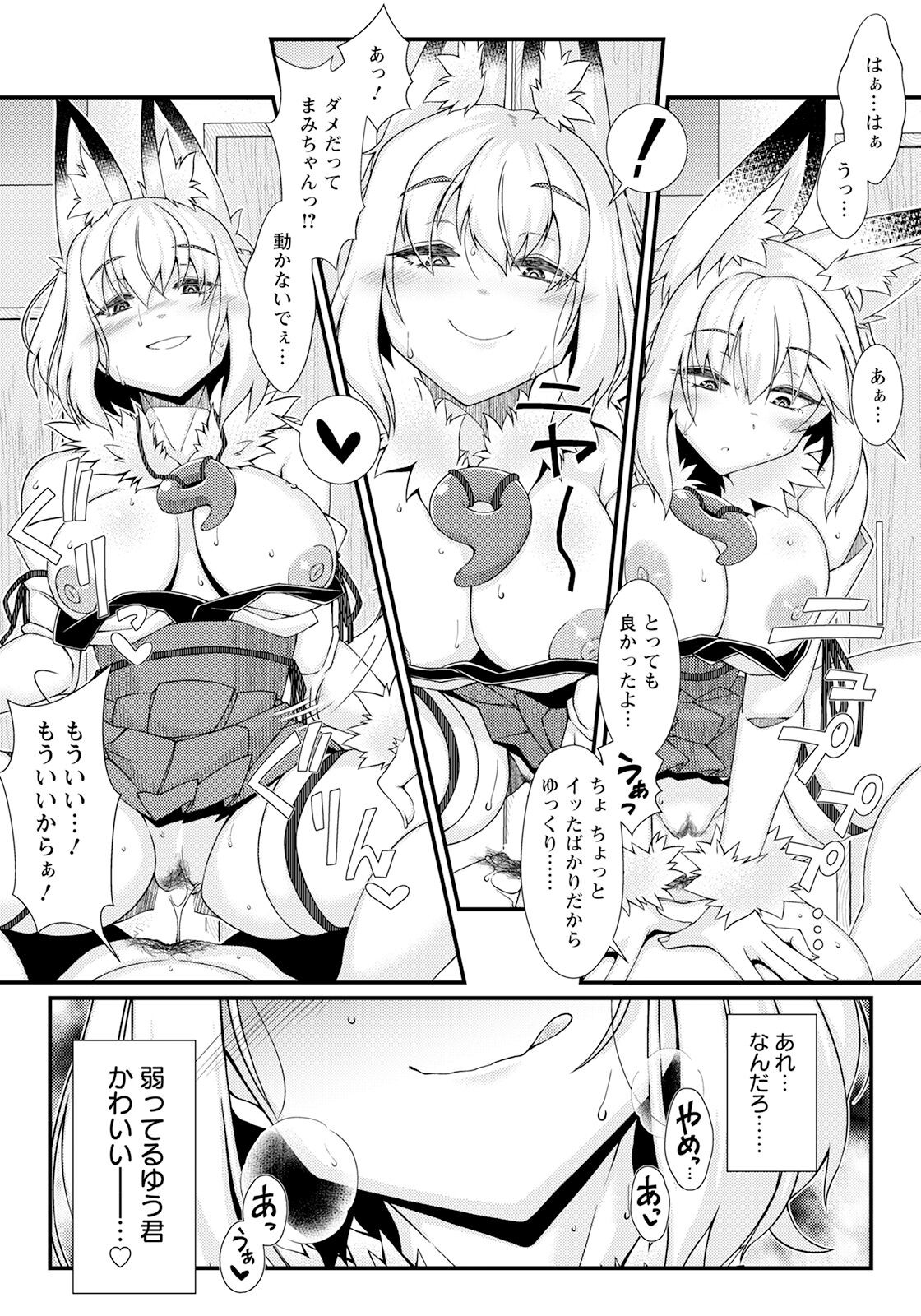 Page 278