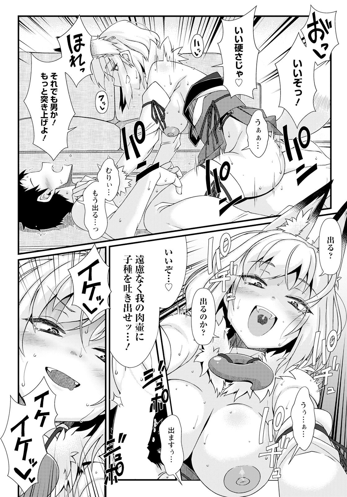 Page 280