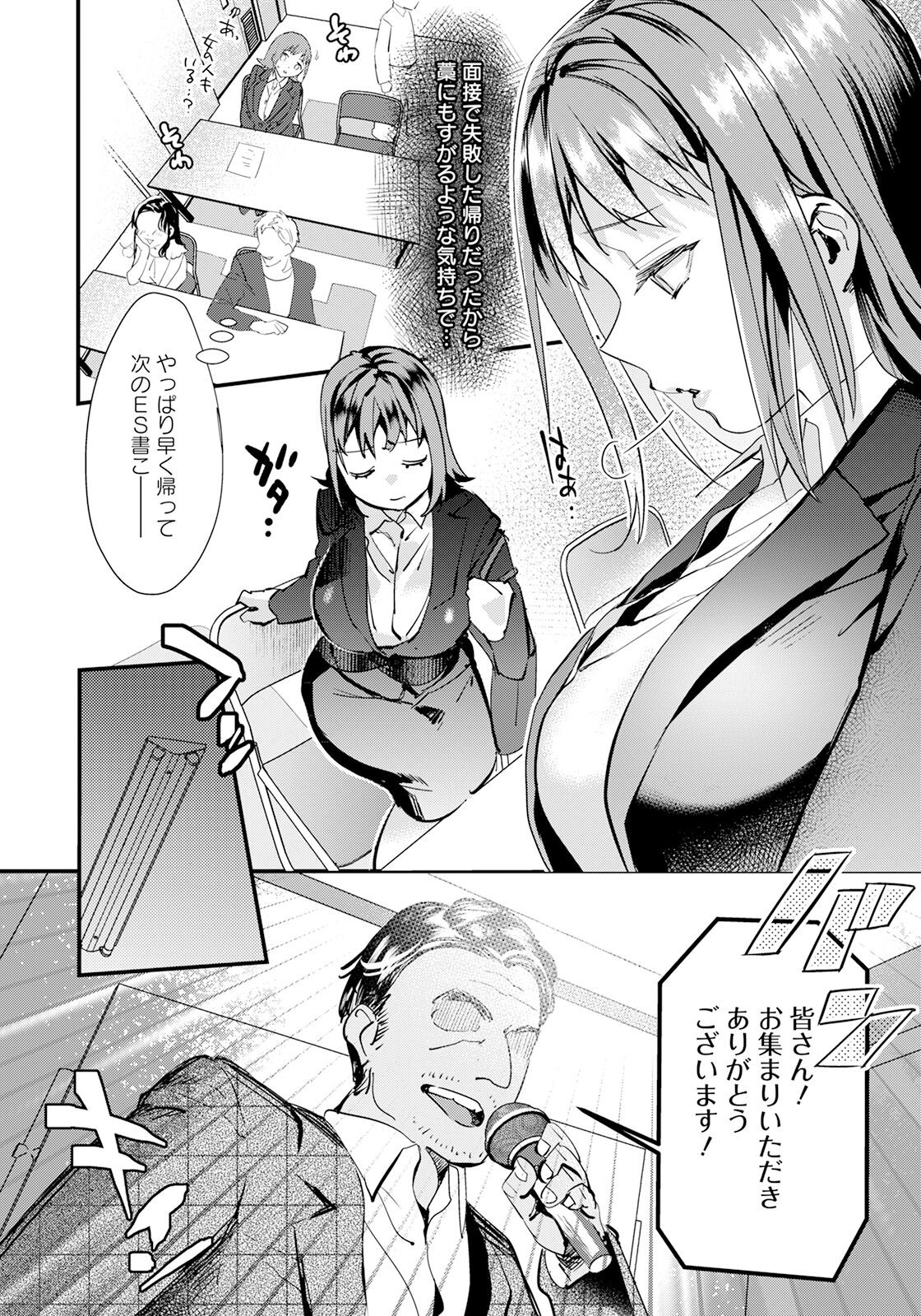 Page 284