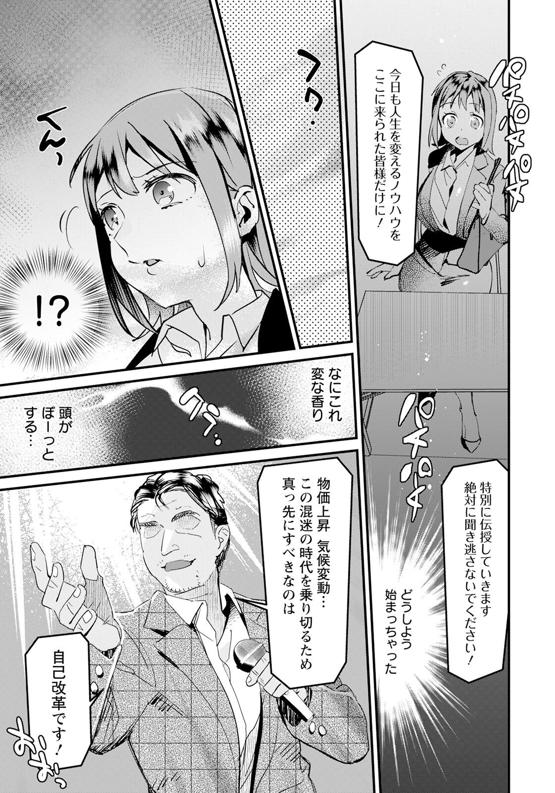 Page 285