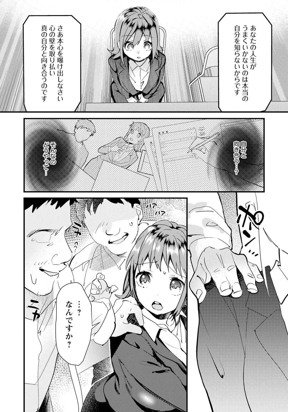 Page 286