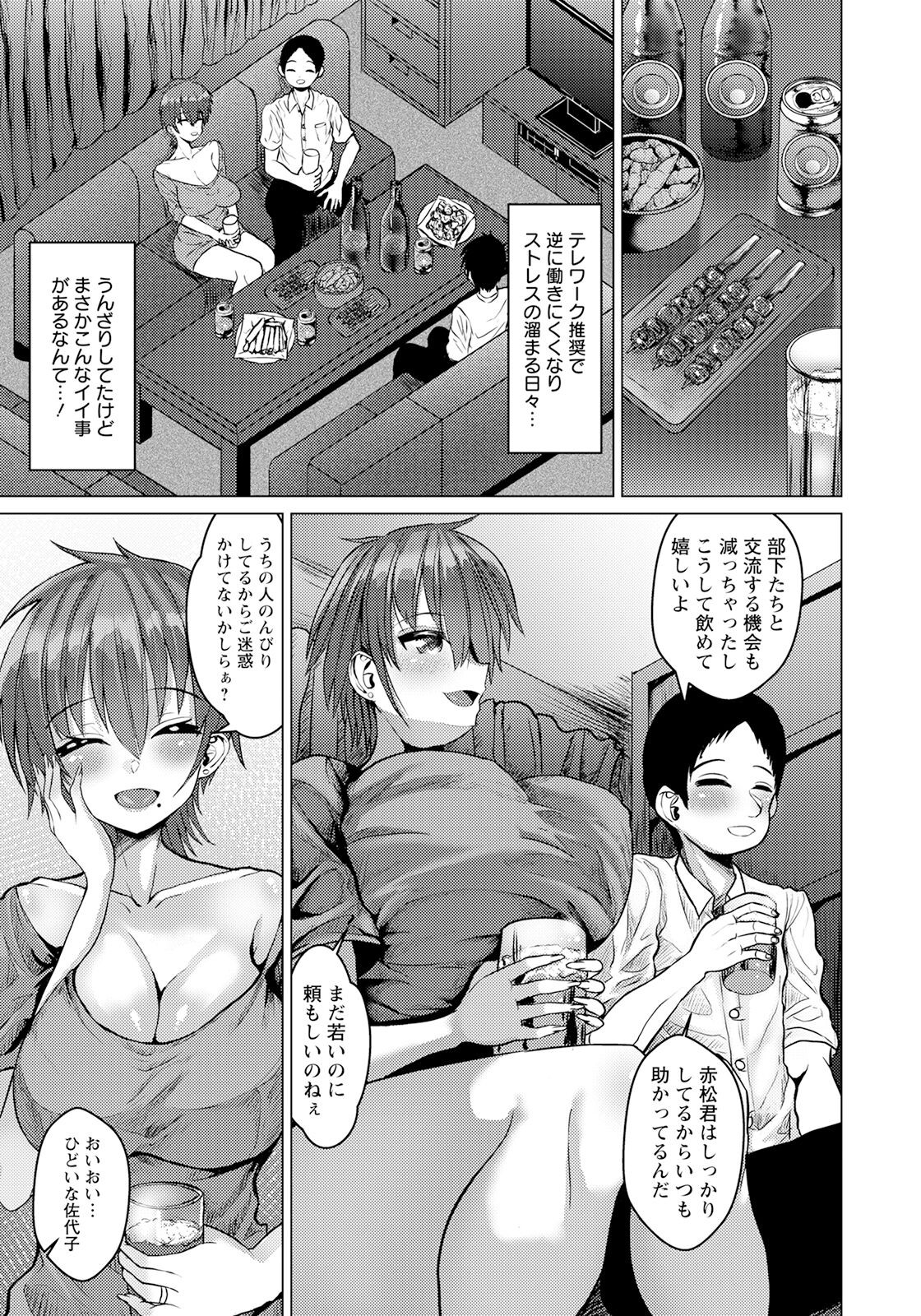 Page 305