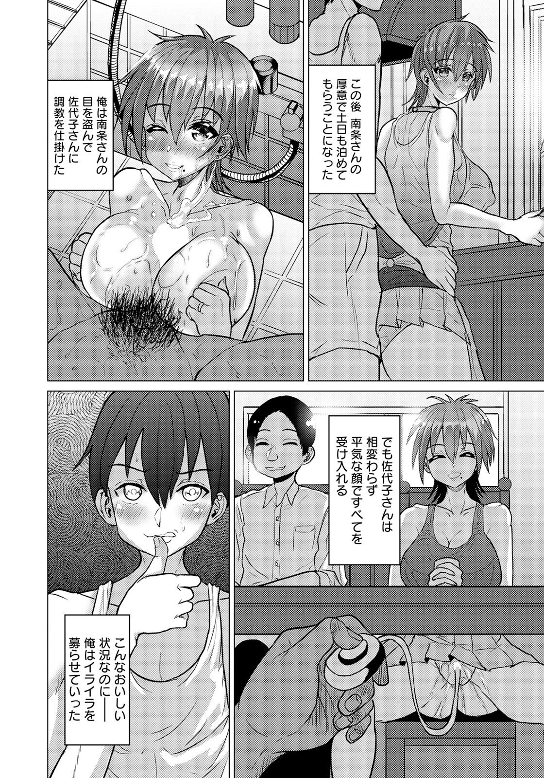 Page 314