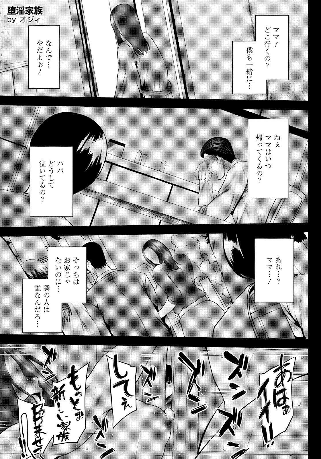 Page 323