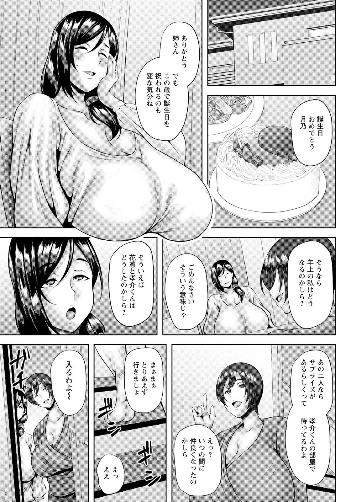 Page 325