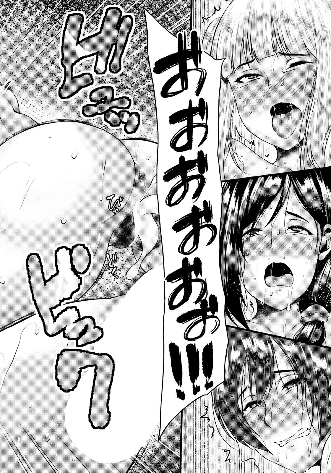 Page 340