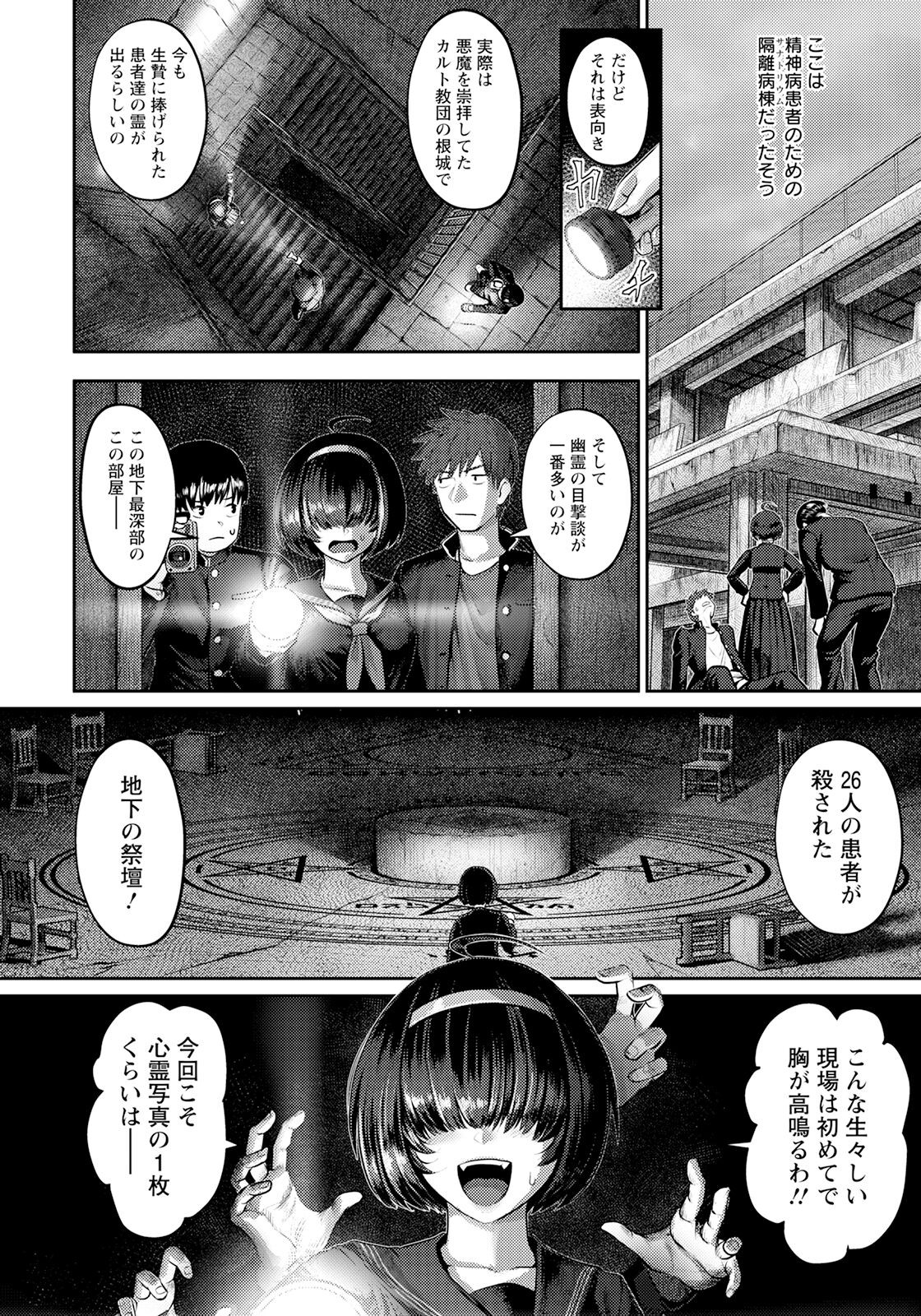 Page 60