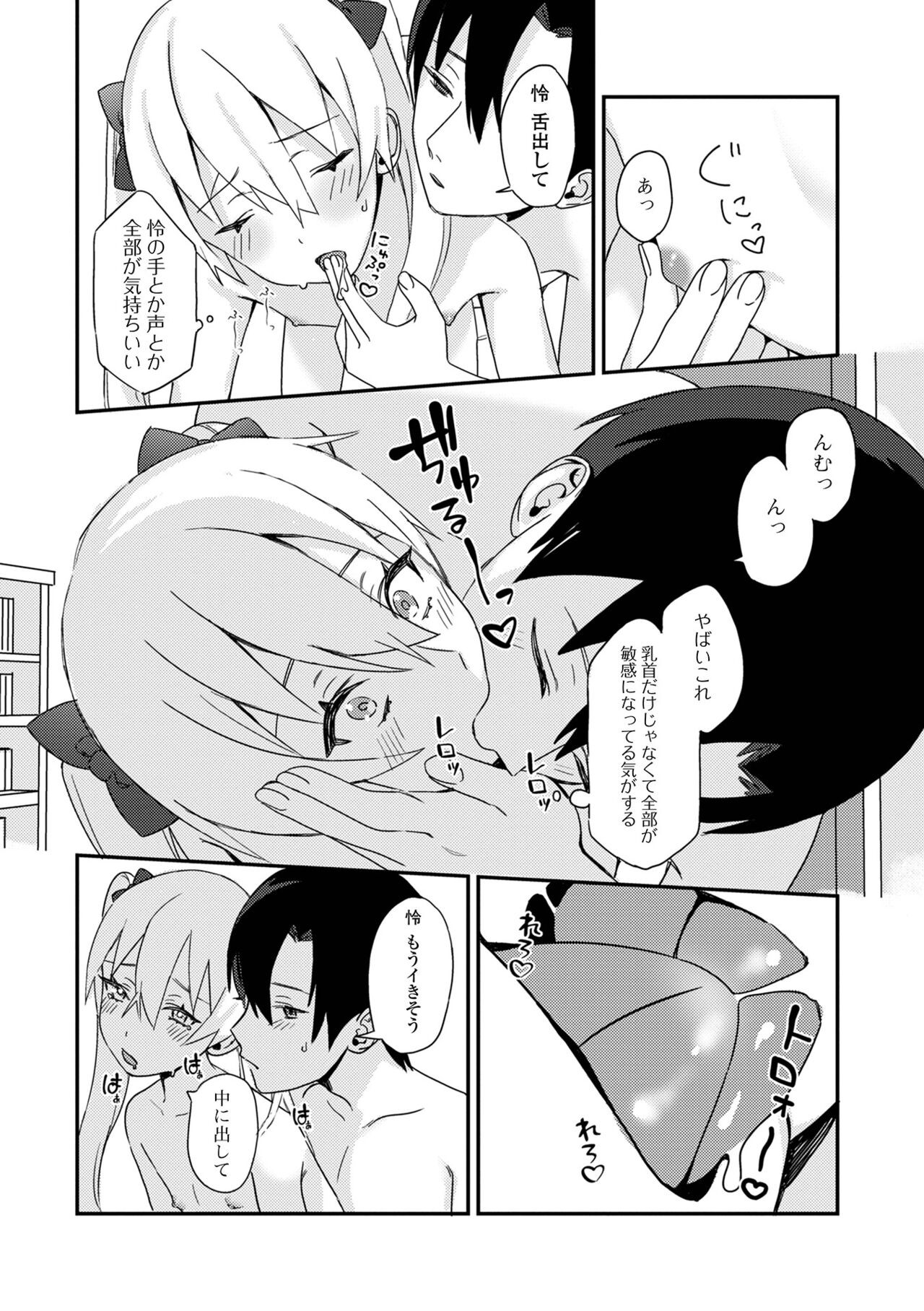 Page 104