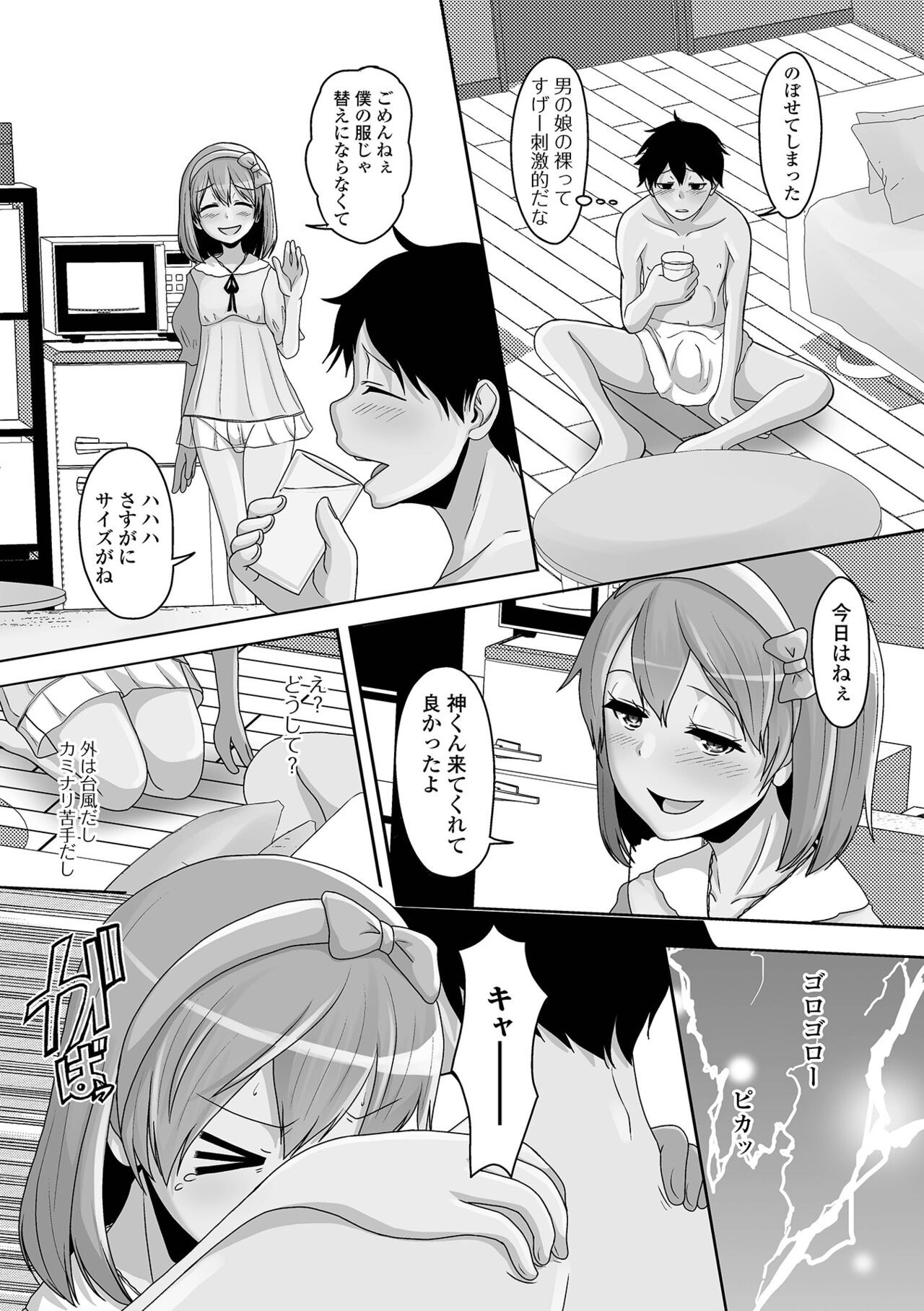 Page 46