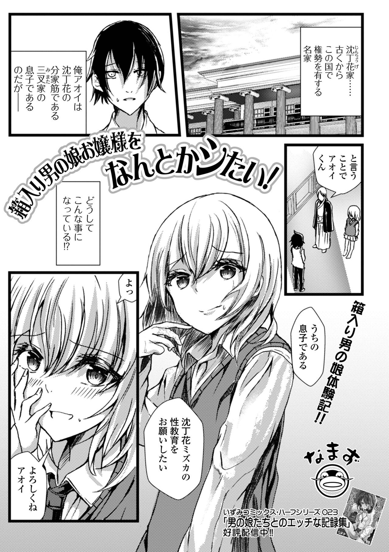 Page 75