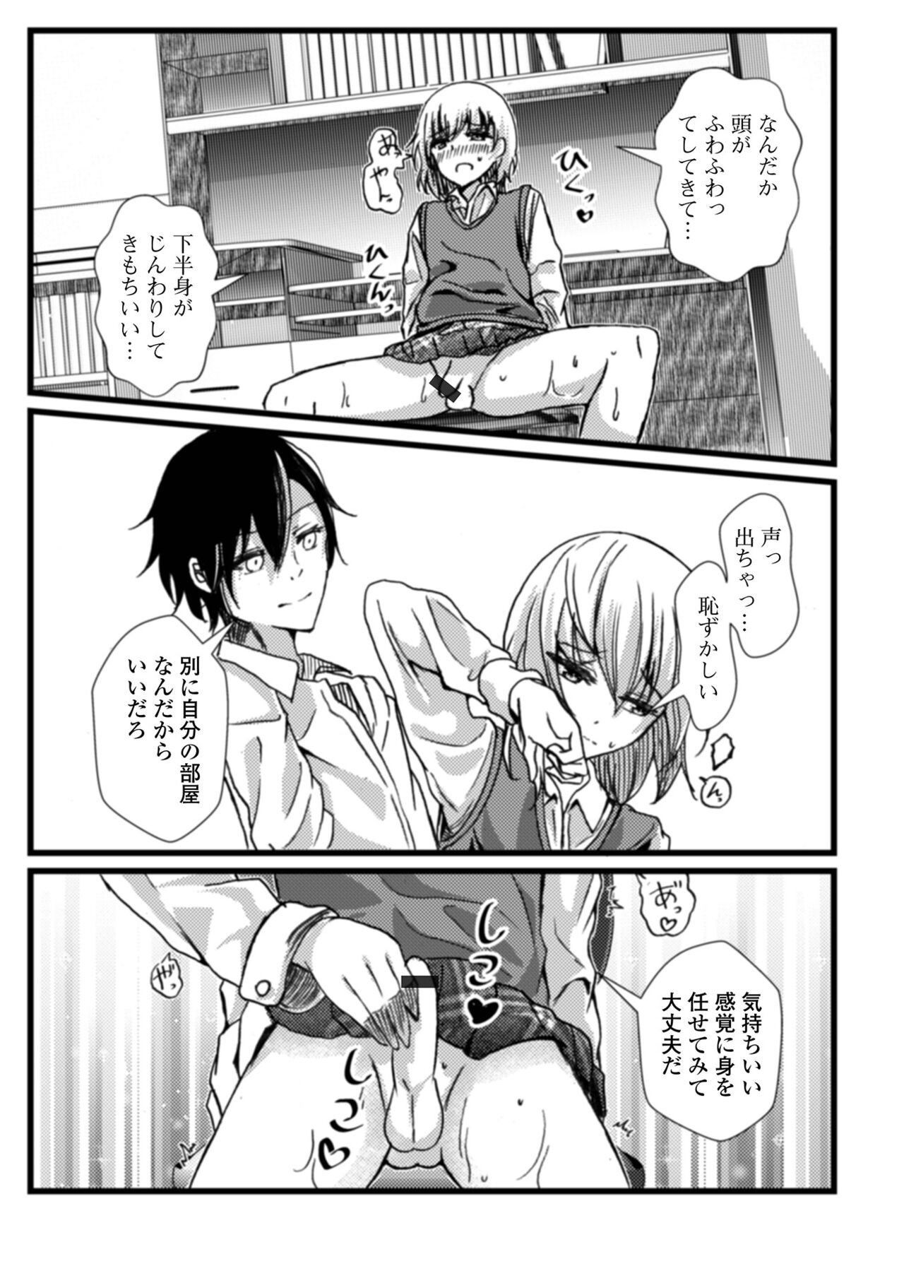 Page 79