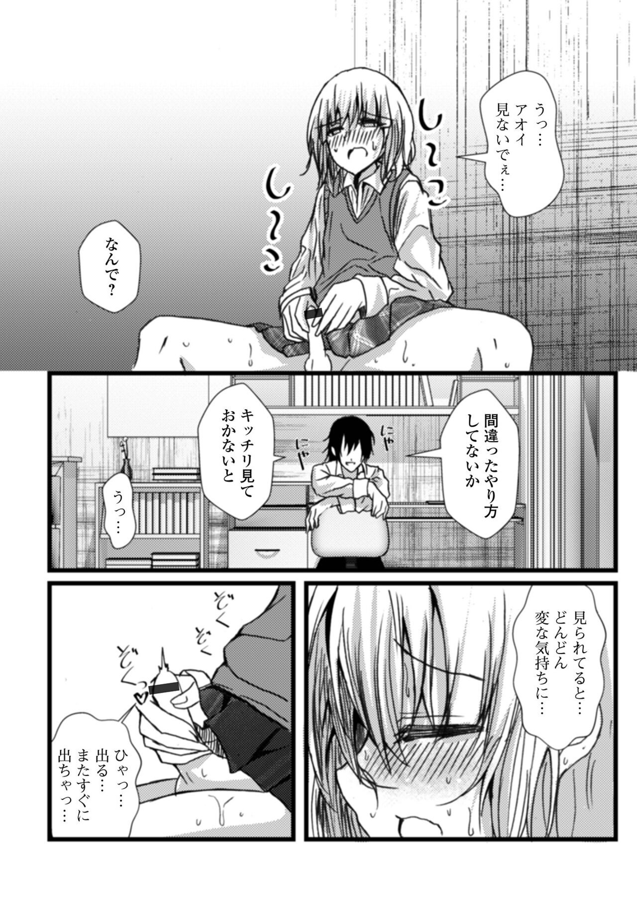 Page 82