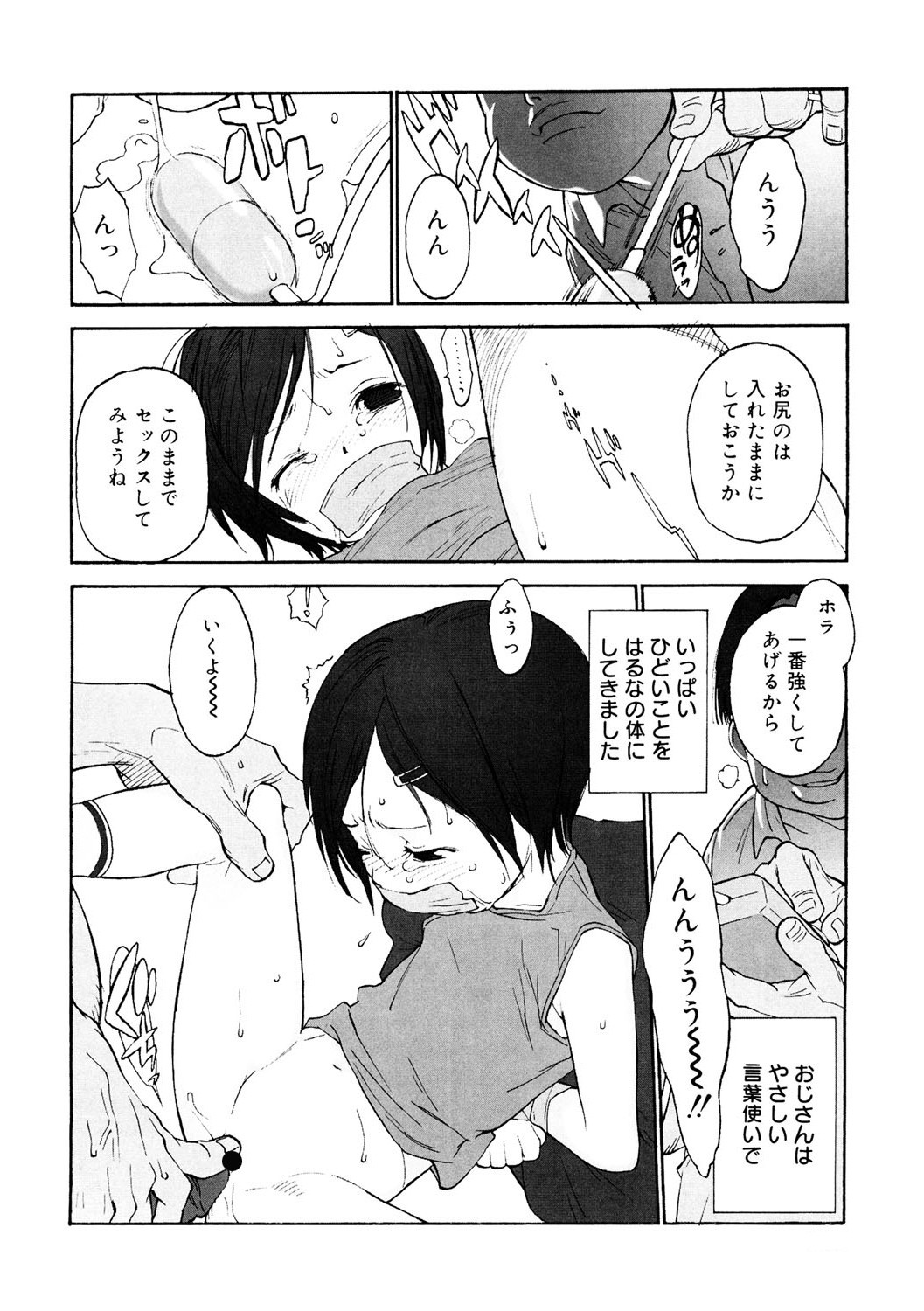 Page 135