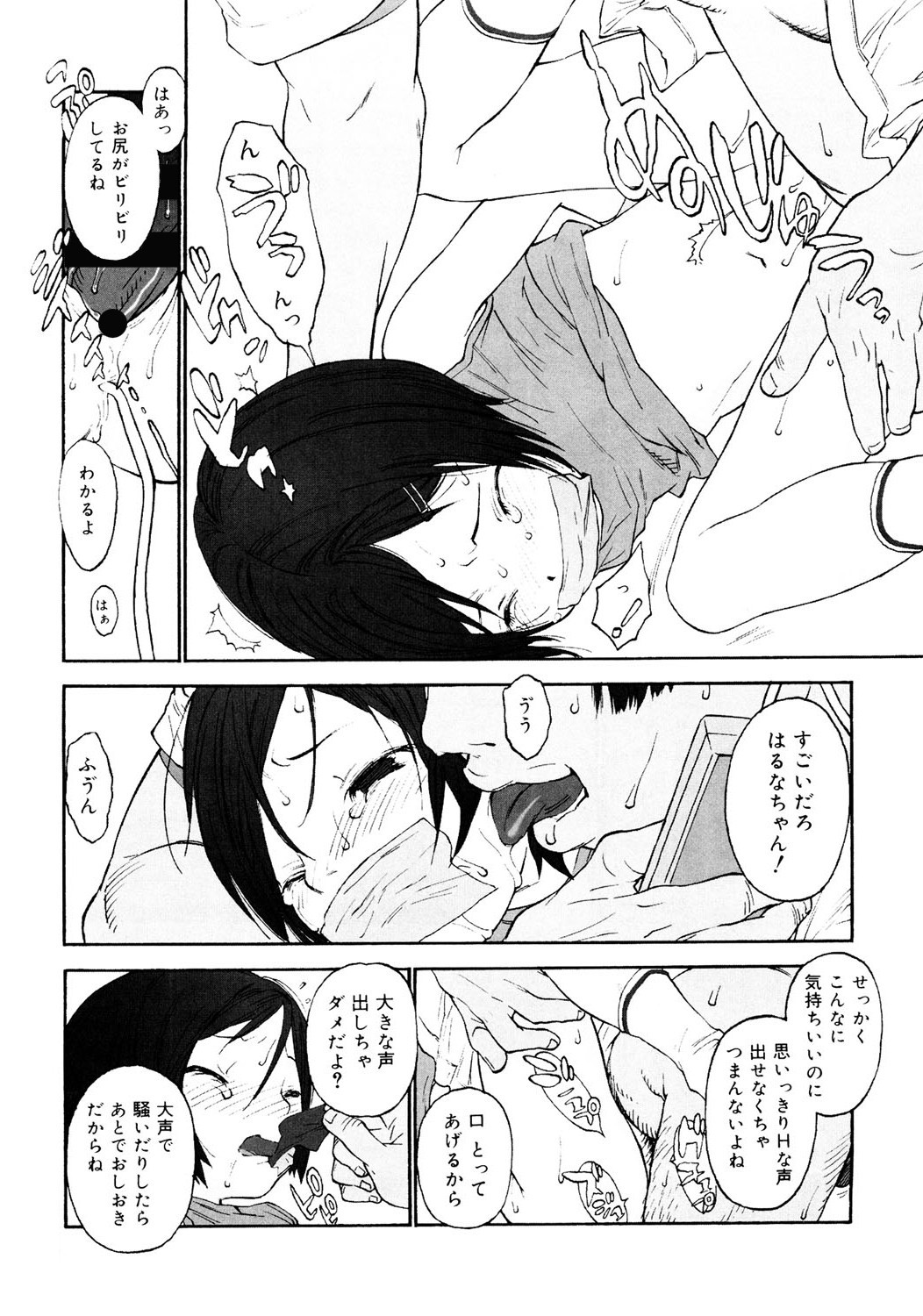 Page 136