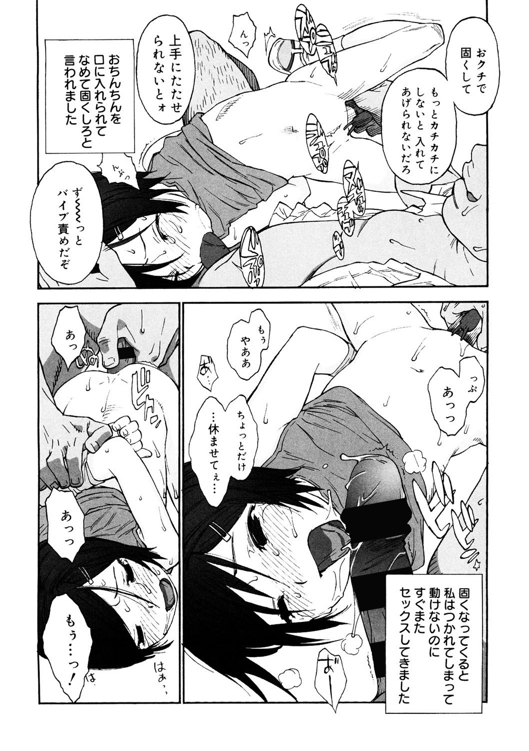 Page 139