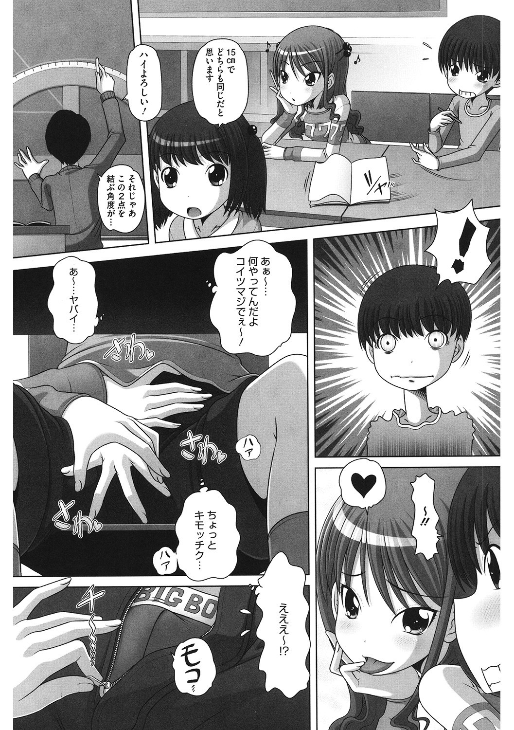 Page 146