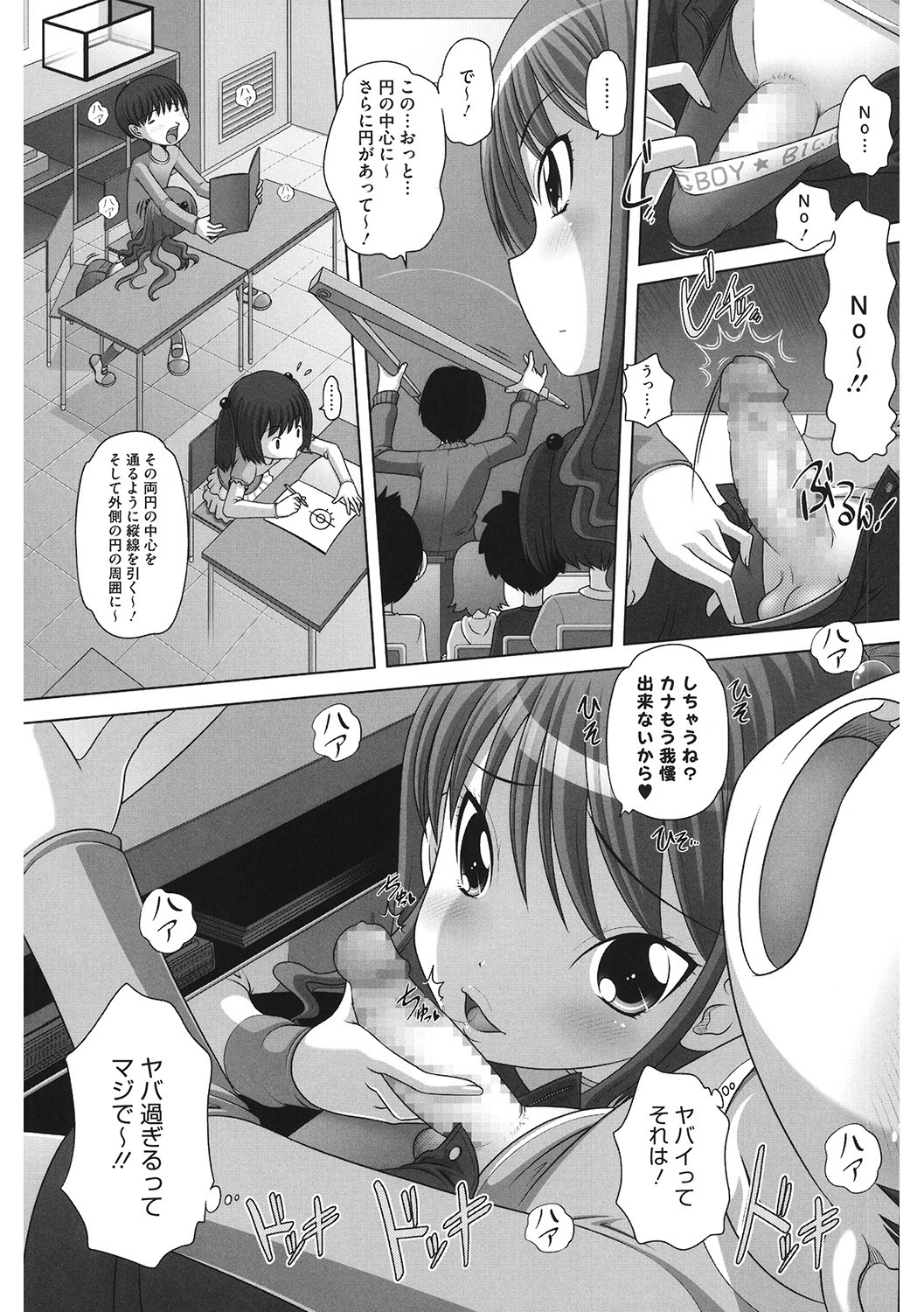 Page 148