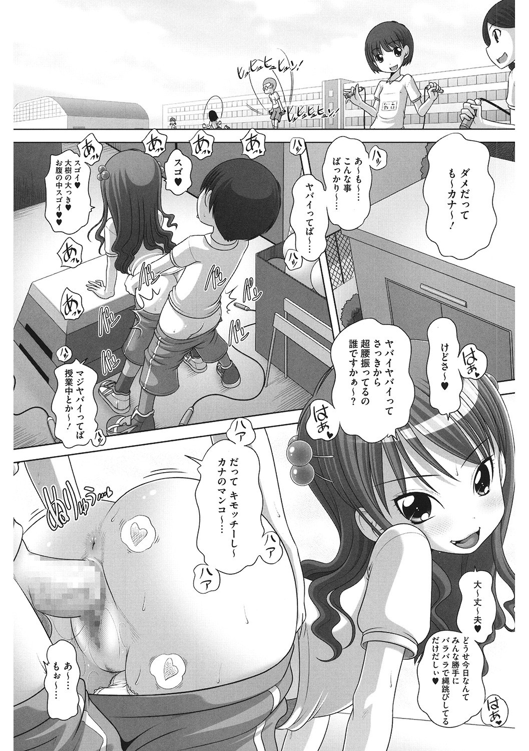 Page 152