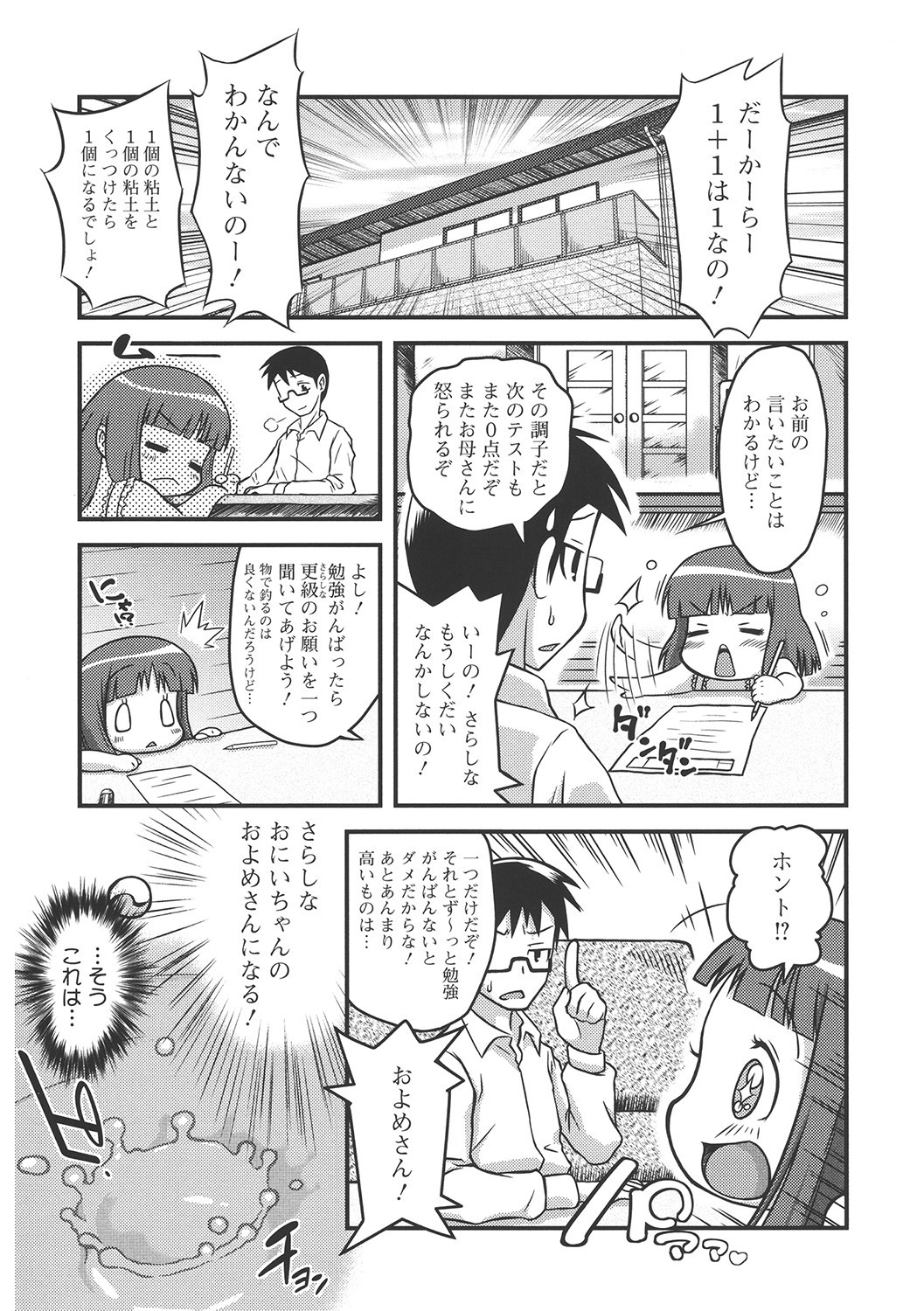 Page 166