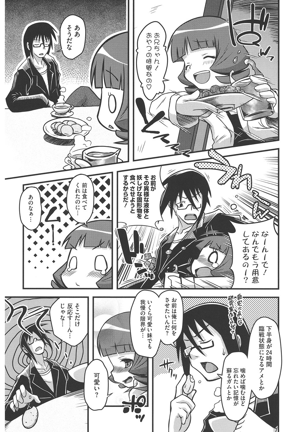 Page 168
