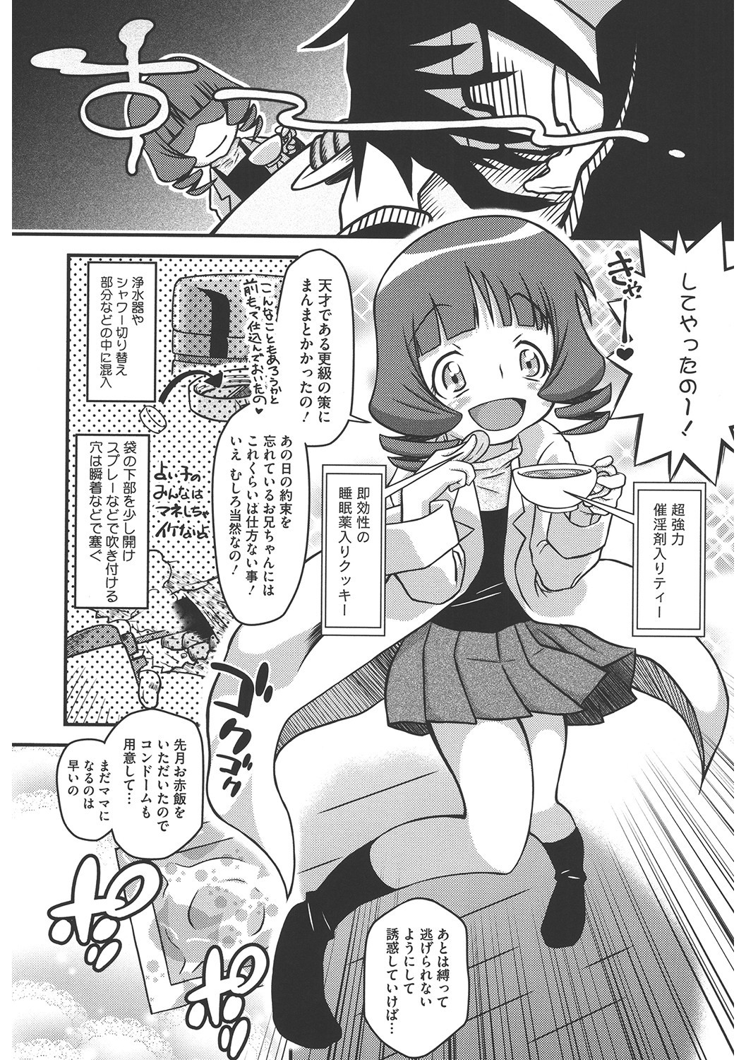 Page 169