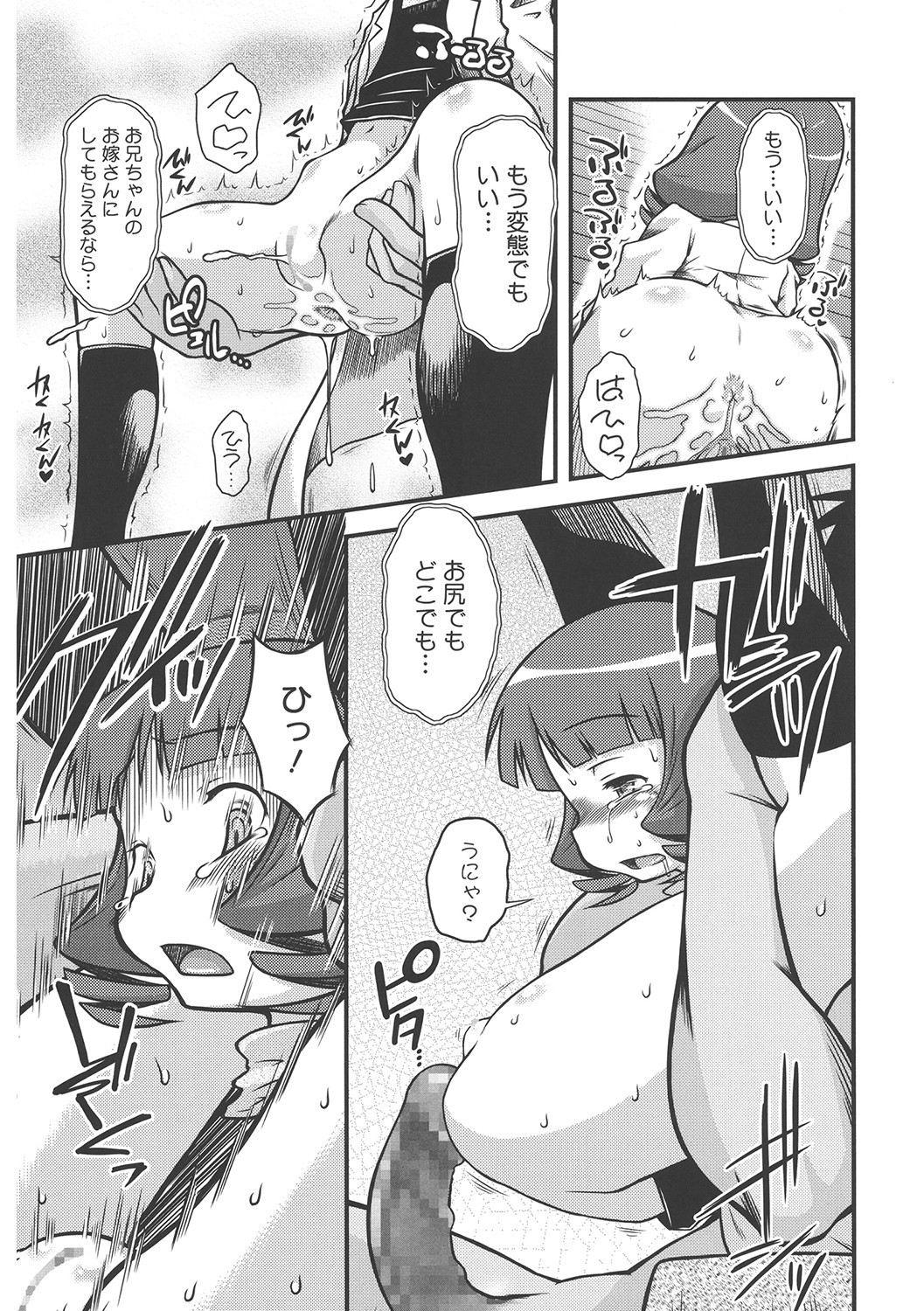 Page 176