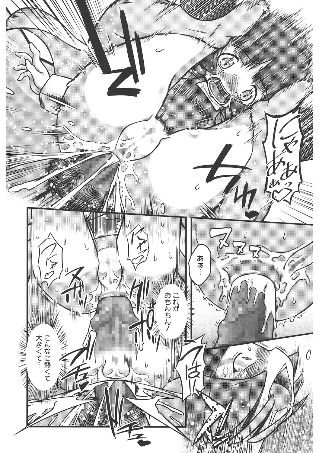 Page 177