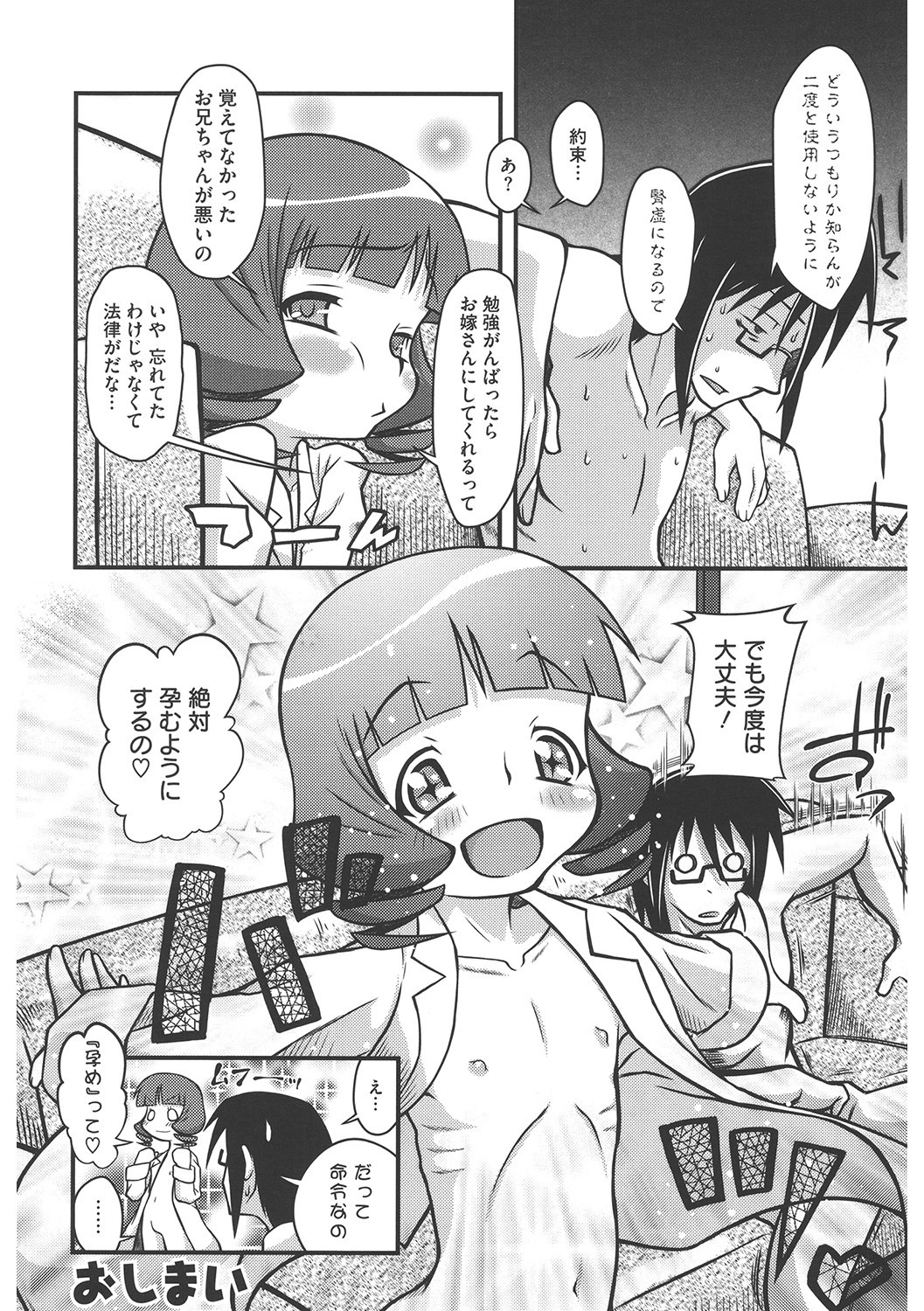 Page 185