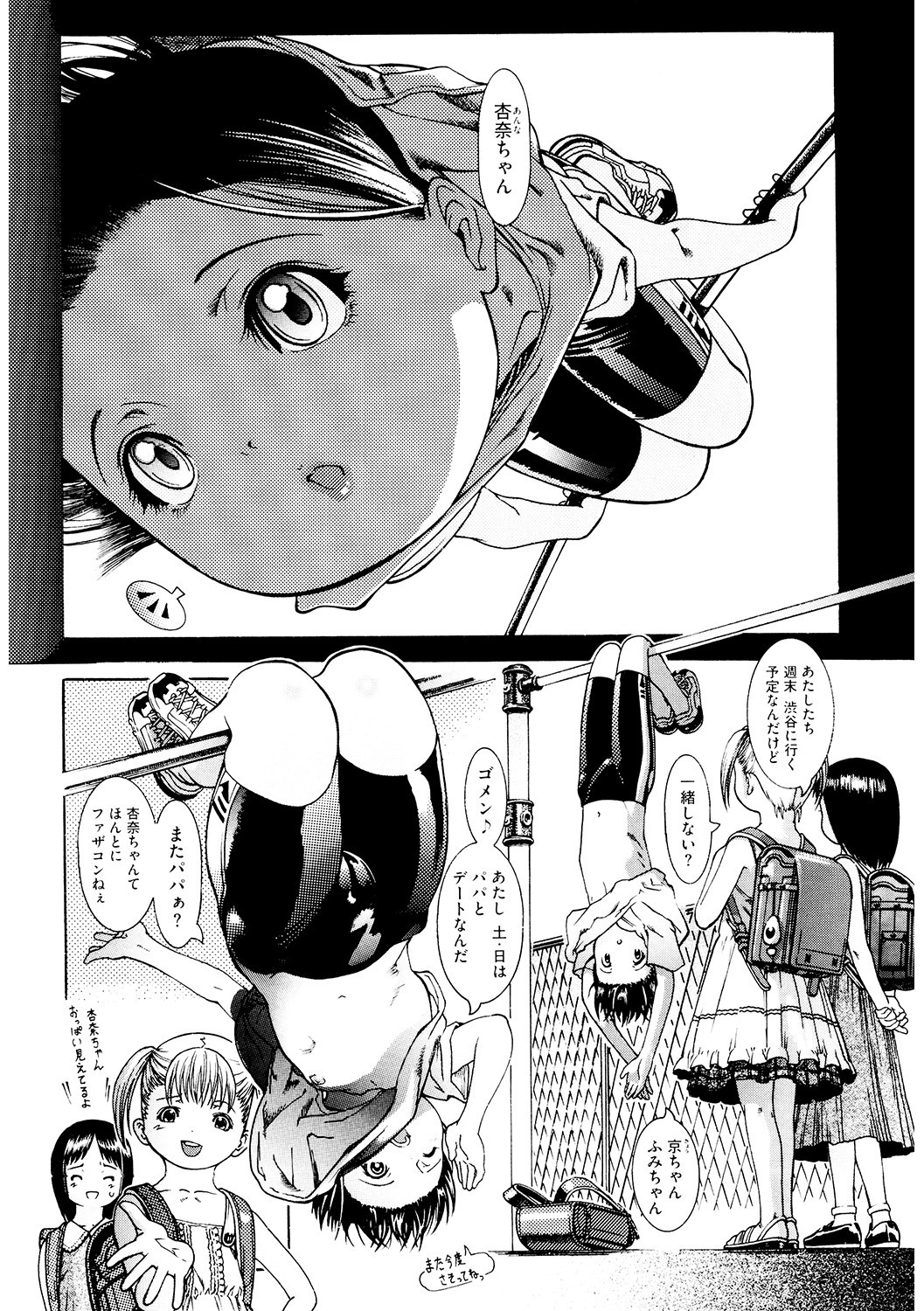 Page 186