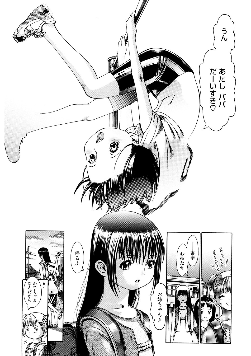 Page 187