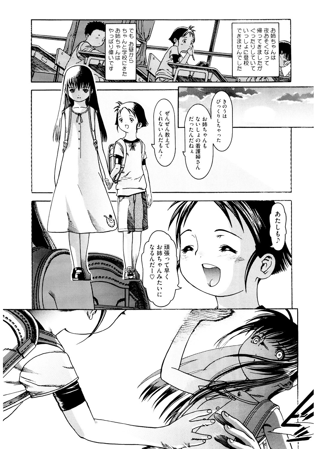 Page 208