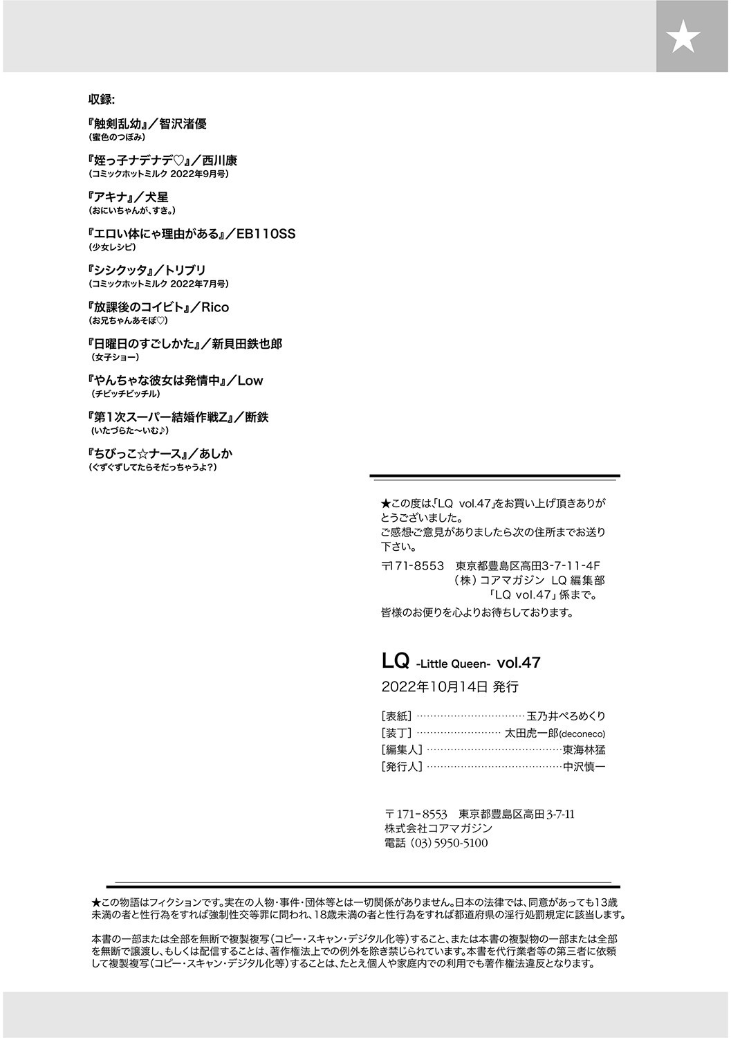 Page 210