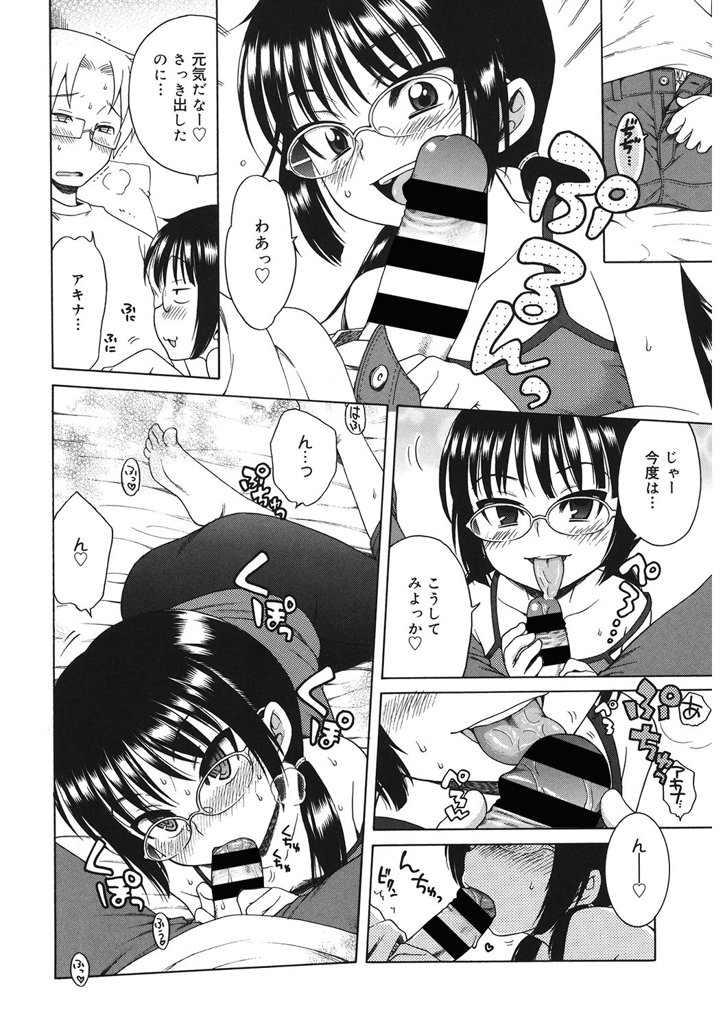 Page 55