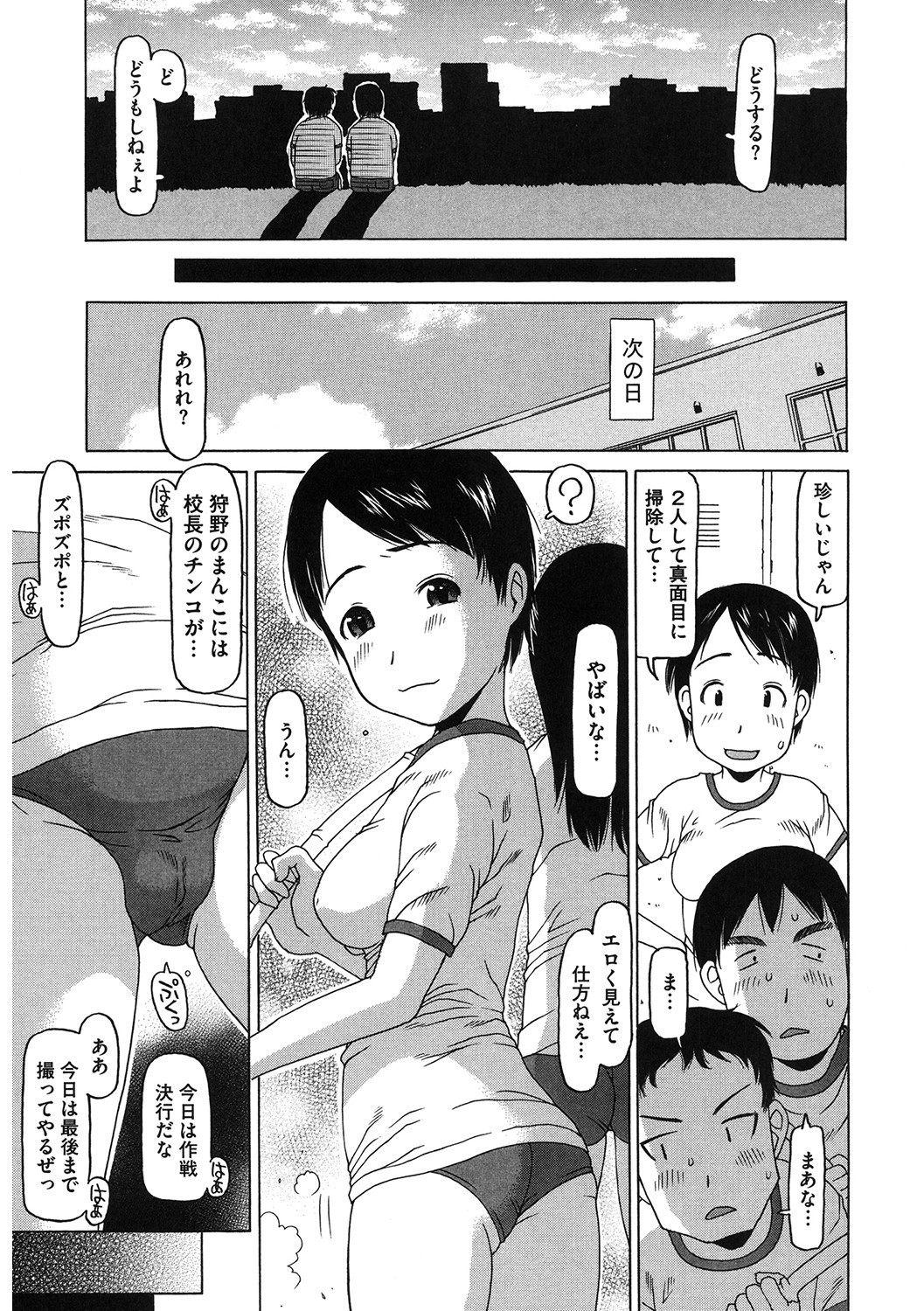 Page 68