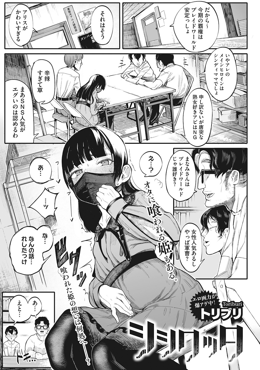 Page 84