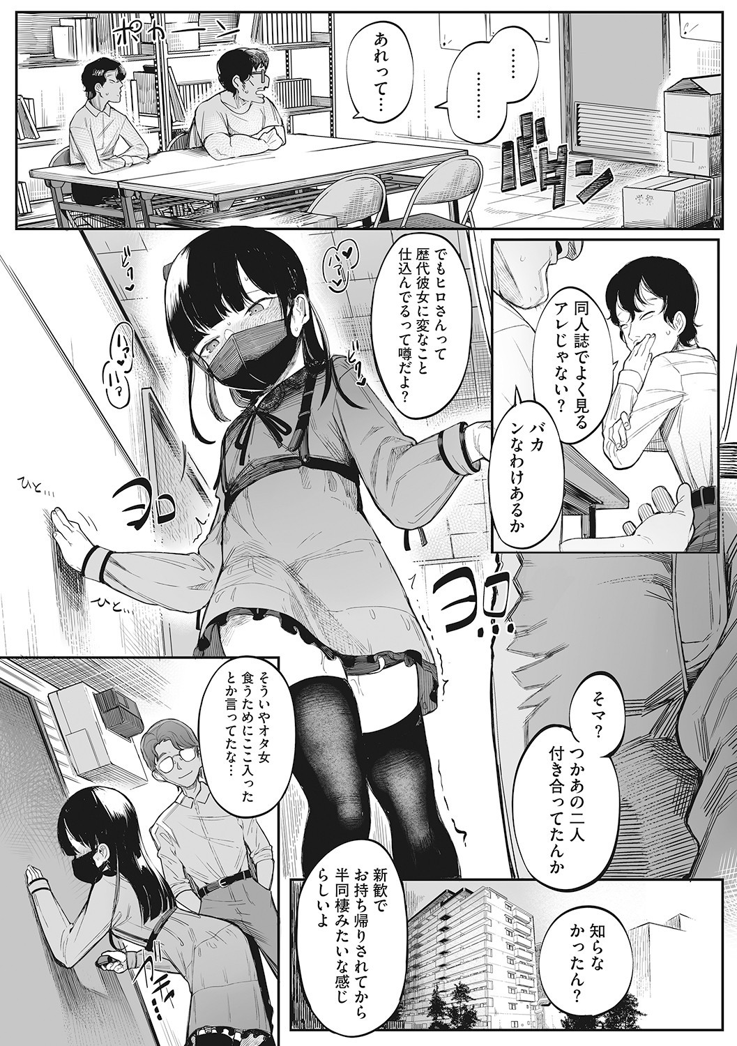 Page 86