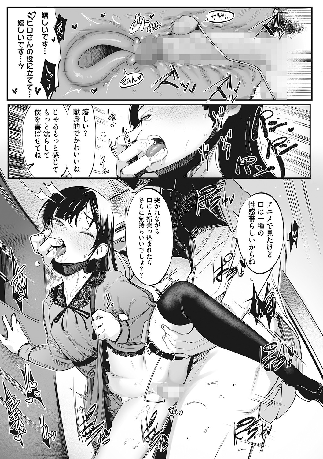 Page 94