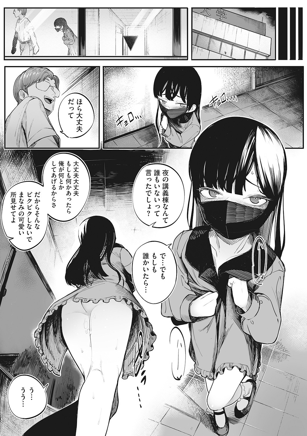 Page 98