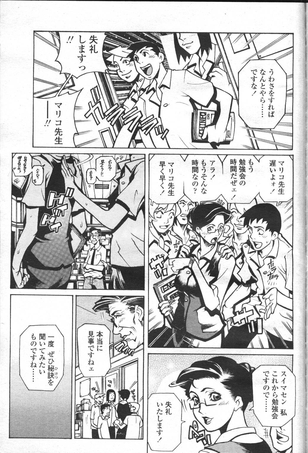 Page 104