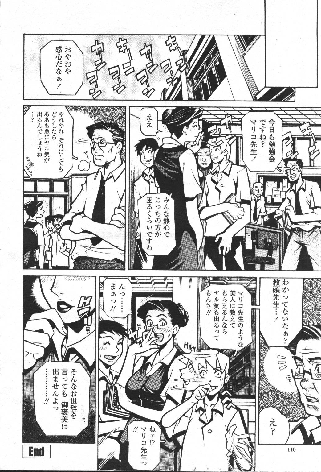 Page 115