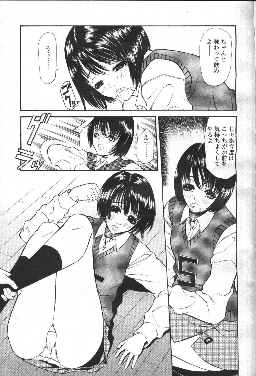 Page 124